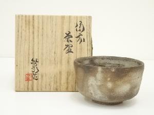 備前焼　矢部篤郎造　茶碗（共箱）